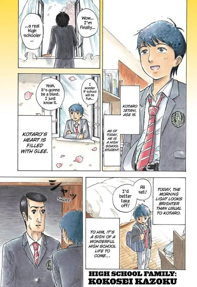 High School Family: Kokosei Kazoku Chapter 1 1